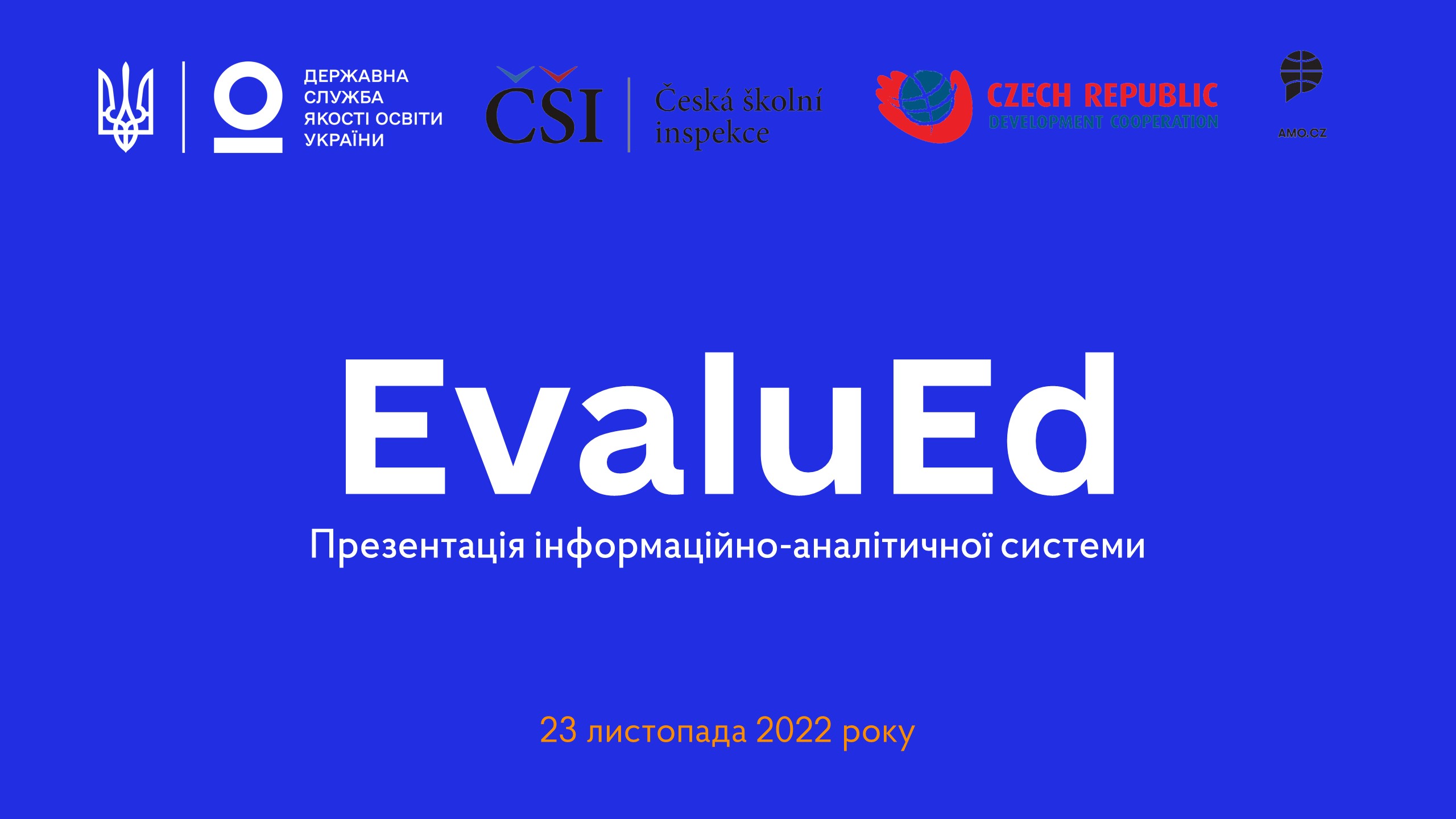 Презентовано інформаційно-аналітичну систему EvaluEd, що створює нові можливості для шкіл